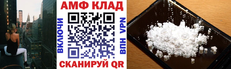 АМФЕТАМИН 97%  Купить  Кумертау 