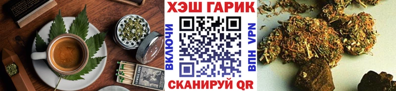 Печенье с ТГК конопля  Купить закладки  Кумертау 