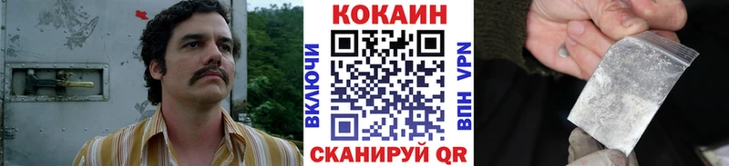 КОКАИН Columbia  Купить закладки  Кумертау 