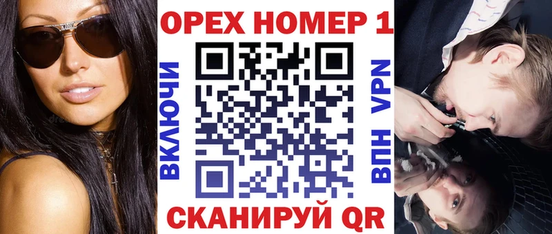 Кокаин Перу Кумертау
