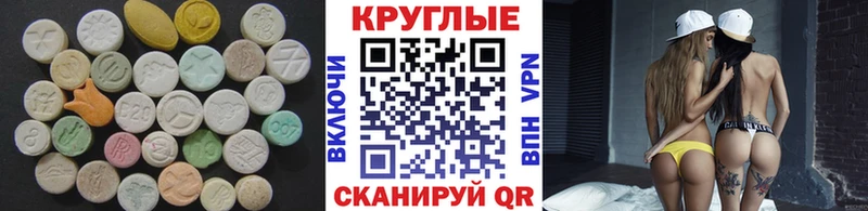 Купить закладки  Кумертау  Экстази 280мг 