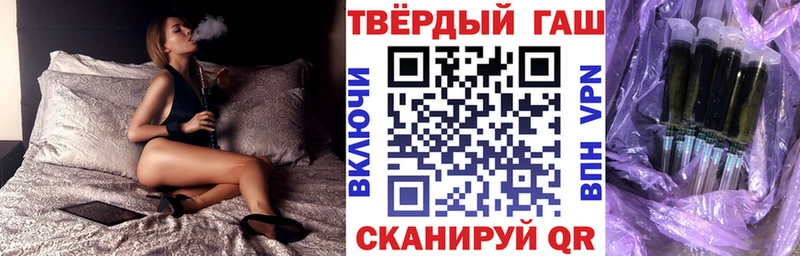 Гашиш индика сатива  Купить закладки  Кумертау 