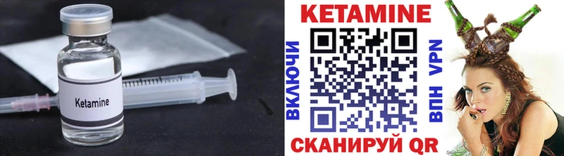 Кетамин ketamine  Купить  Кумертау 