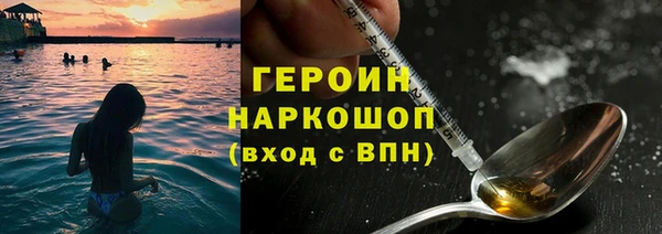 кокаин VHQ Волоколамск