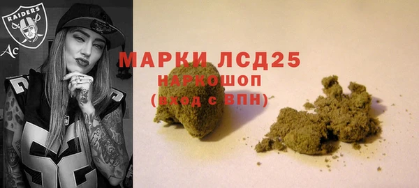 герыч Володарск