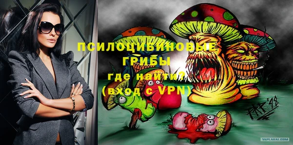 кокаин VHQ Волоколамск