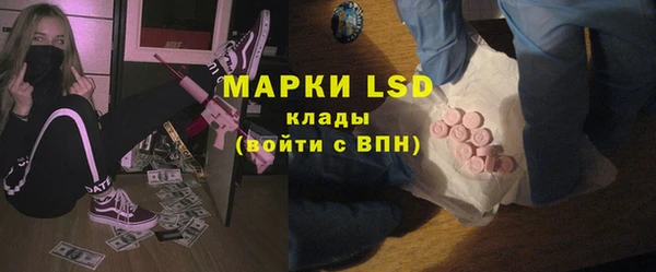 MDMA Волосово