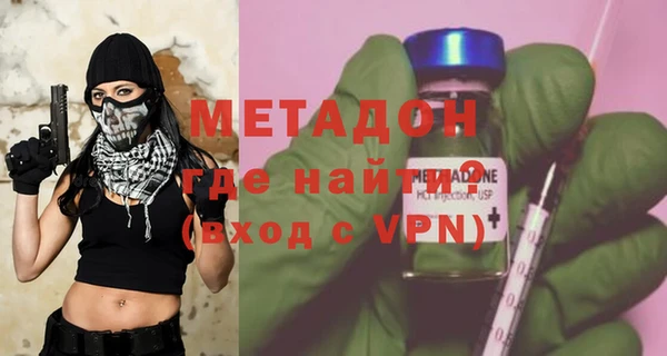 MDMA Волосово