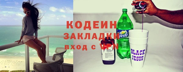 кокаин VHQ Волоколамск