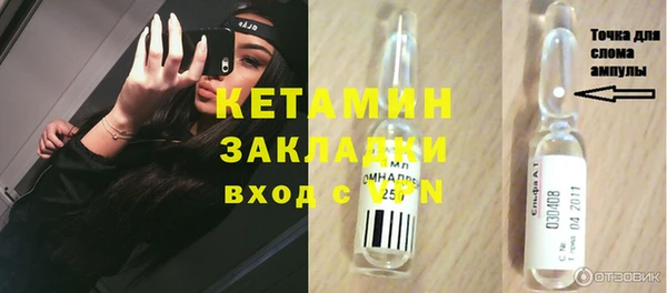 герыч Володарск