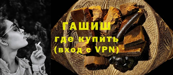 герыч Володарск