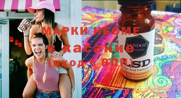 герыч Володарск