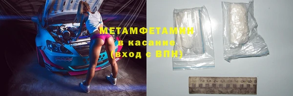 MDMA Волосово