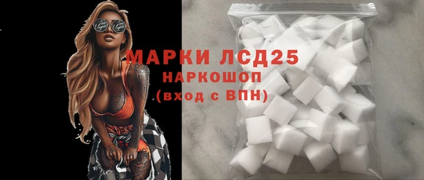 герыч Володарск