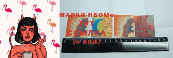 герыч Володарск