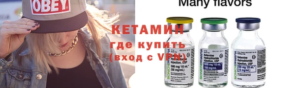 герыч Володарск