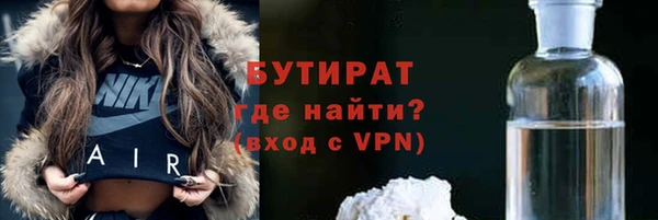 MDMA Волосово