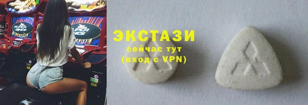 герыч Володарск
