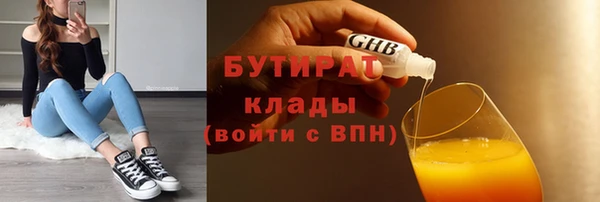 кокаин VHQ Волоколамск