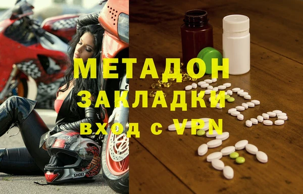 герыч Володарск