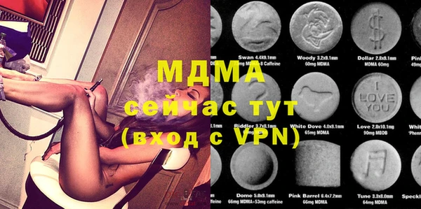 MDMA Волосово