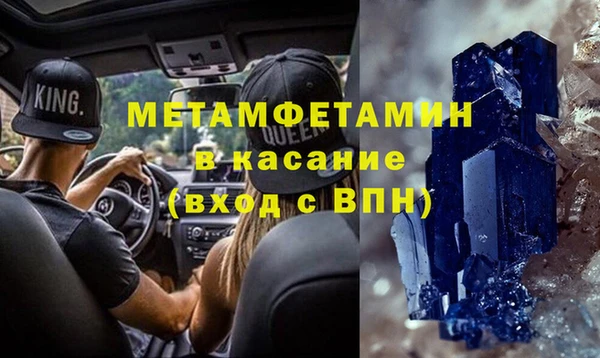 кокаин VHQ Волоколамск