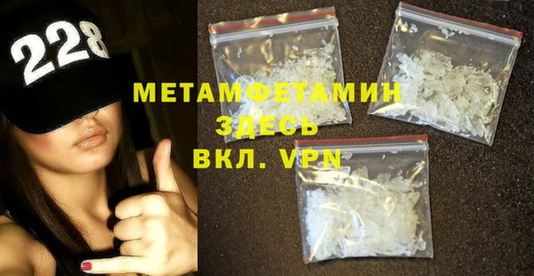 кокаин VHQ Волоколамск