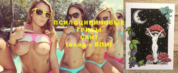 MDMA Волосово