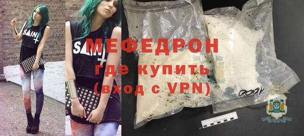 кокаин VHQ Волоколамск