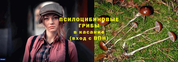 кокаин VHQ Волоколамск