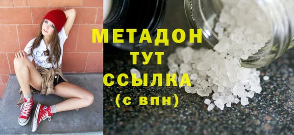 MDMA Волосово
