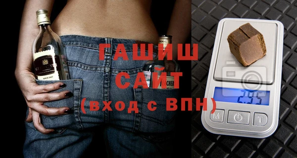 кокаин VHQ Волоколамск