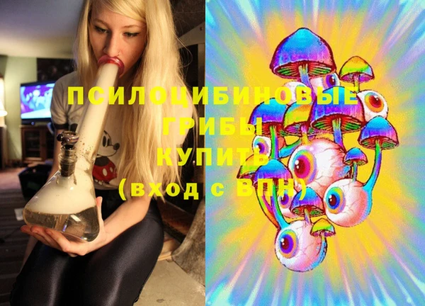 кокаин VHQ Волоколамск