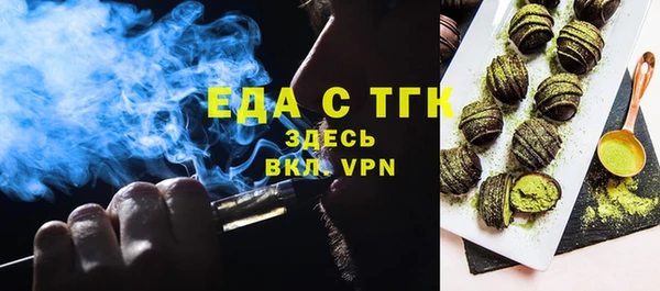 герыч Володарск