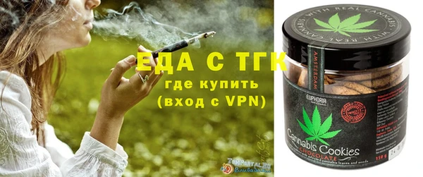 кокаин VHQ Волоколамск
