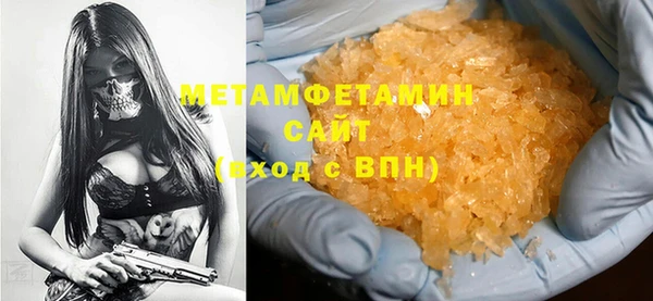 MDMA Волосово