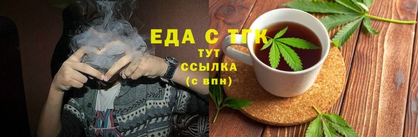 MDMA Волосово