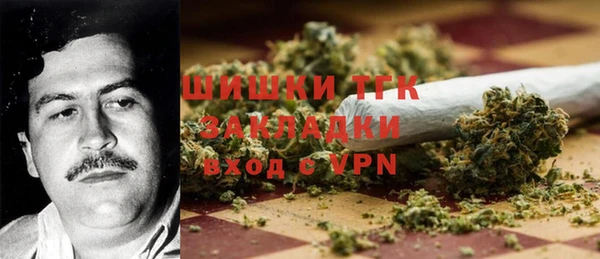 герыч Володарск