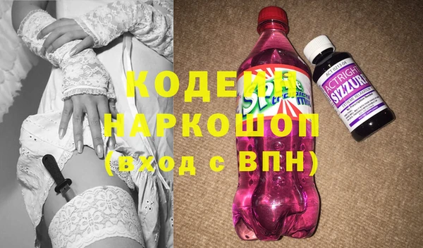 кокаин VHQ Волоколамск