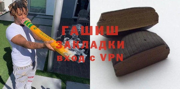 герыч Володарск