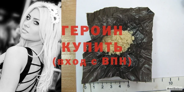 герыч Володарск