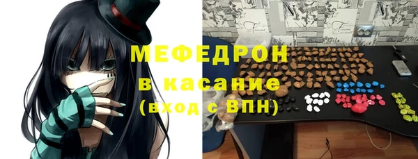 MDMA Волосово