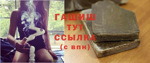 кокаин VHQ Волоколамск