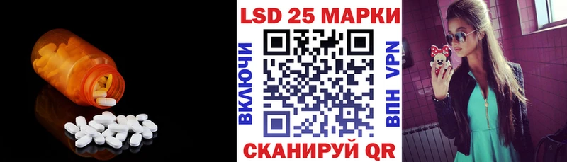 ЛСД экстази ecstasy  Купить где  Кумертау 