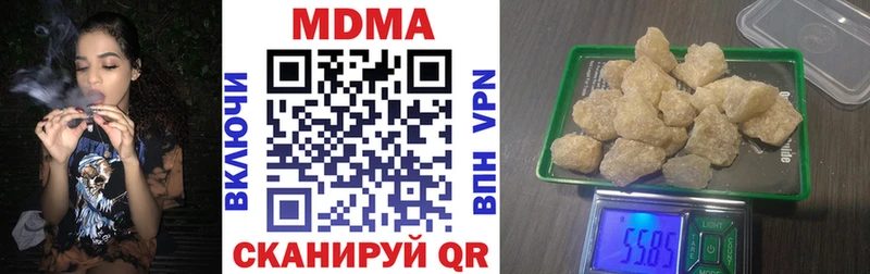 MDMA VHQ  Купить  Кумертау 