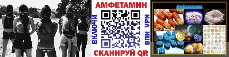 Первитин винт  Купить закладки  Кумертау 