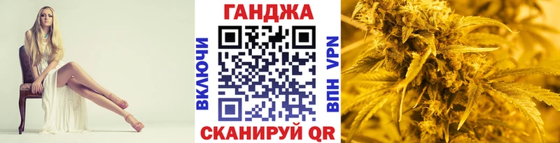 Бошки марихуана марихуана  Купить где  Кумертау 